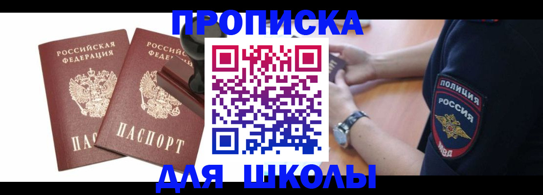 временная регистрация в Верхней Пышме