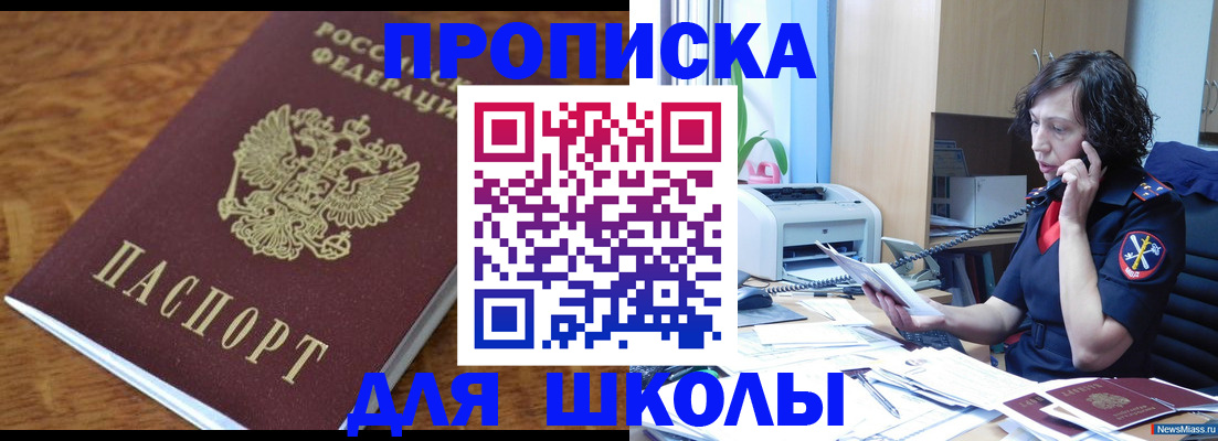 регистрация в Верхней Пышме